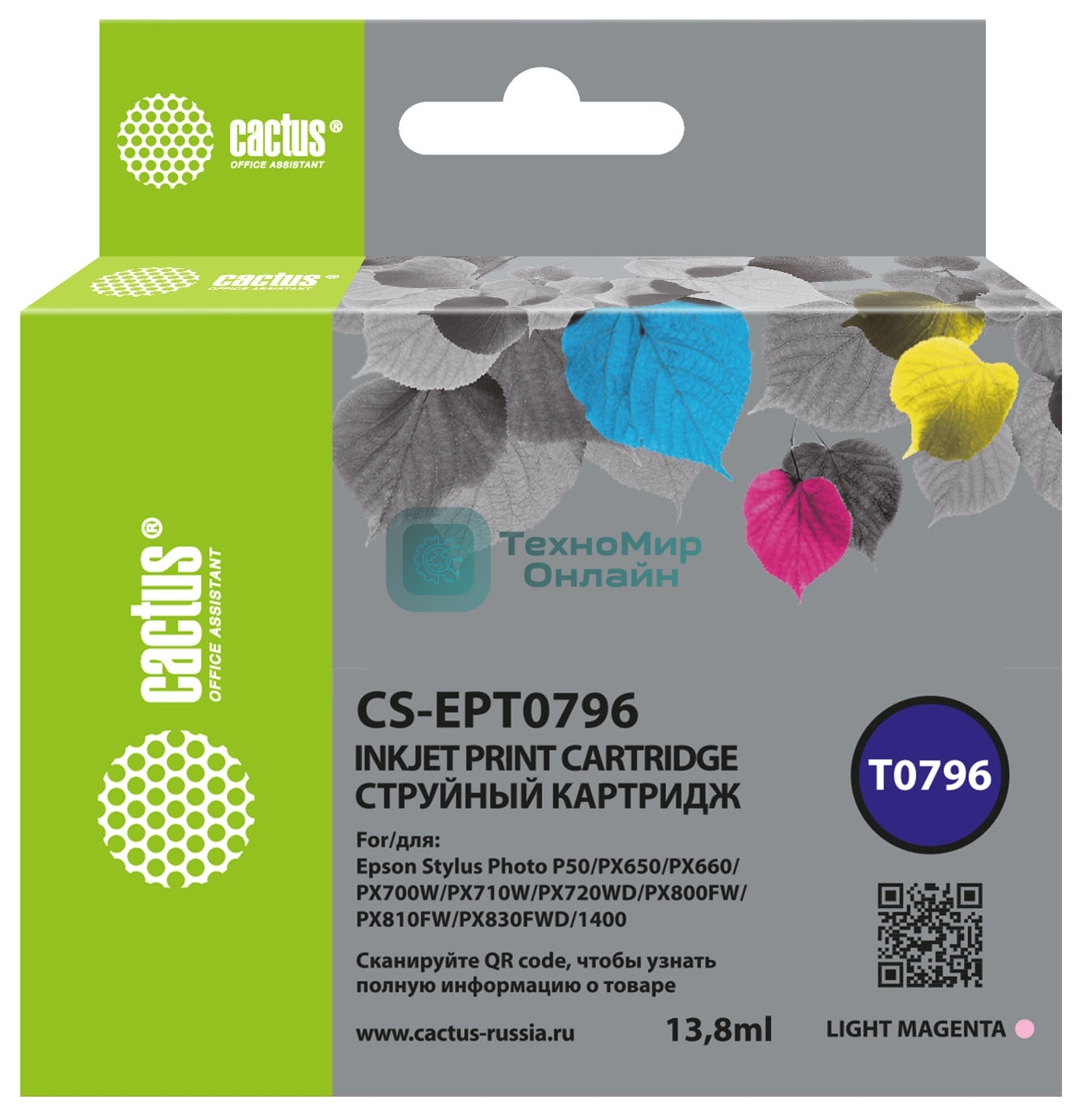 Картридж струйный Cactus CS-EPT0796 светло-пурпурный (13.8 мл) для Epson Stylus Photo 1400/1500/PX700/710