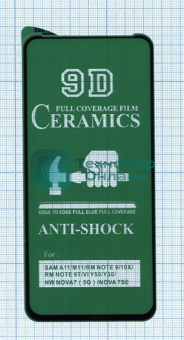 Керамическая пленка (стекло) для Xiaomi Redmi Note 9T черный