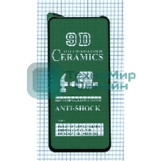 Керамическая пленка (стекло) для Xiaomi Redmi Note 9T черный