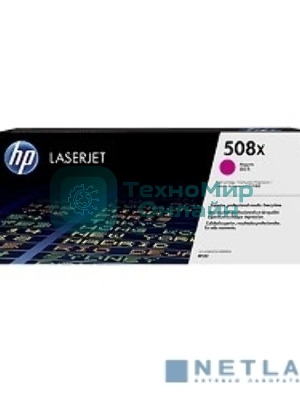 Тонер Картридж HP 508X CF363X пурпурный для HP CLJ M552/M553 (9500стр.)