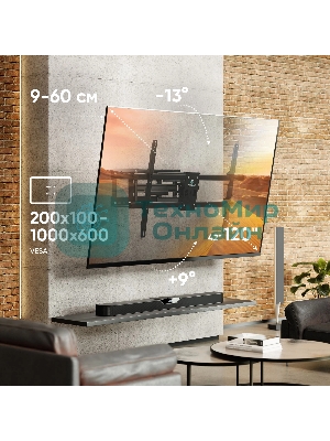 Кронштейн для телевизора ONKRON M10 черный 42