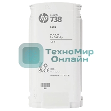 Картридж HP 738 130мл Cyan DesignJet Ink Cartridge