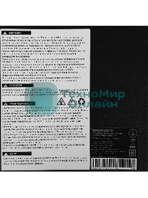 Источник бесперебойного питания Ippon Innova Tb 1000 900Вт 1000ВА черный