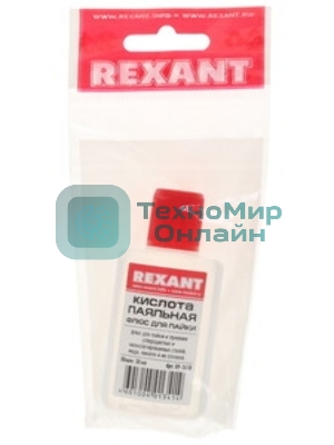 Флюс для пайки Rexant 