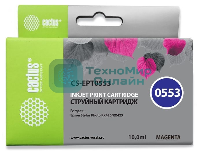 Картридж струйный Cactus CS-EPT0553 пурпурный (10 мл) для Epson Stylus RX520/Stylus Photo R240