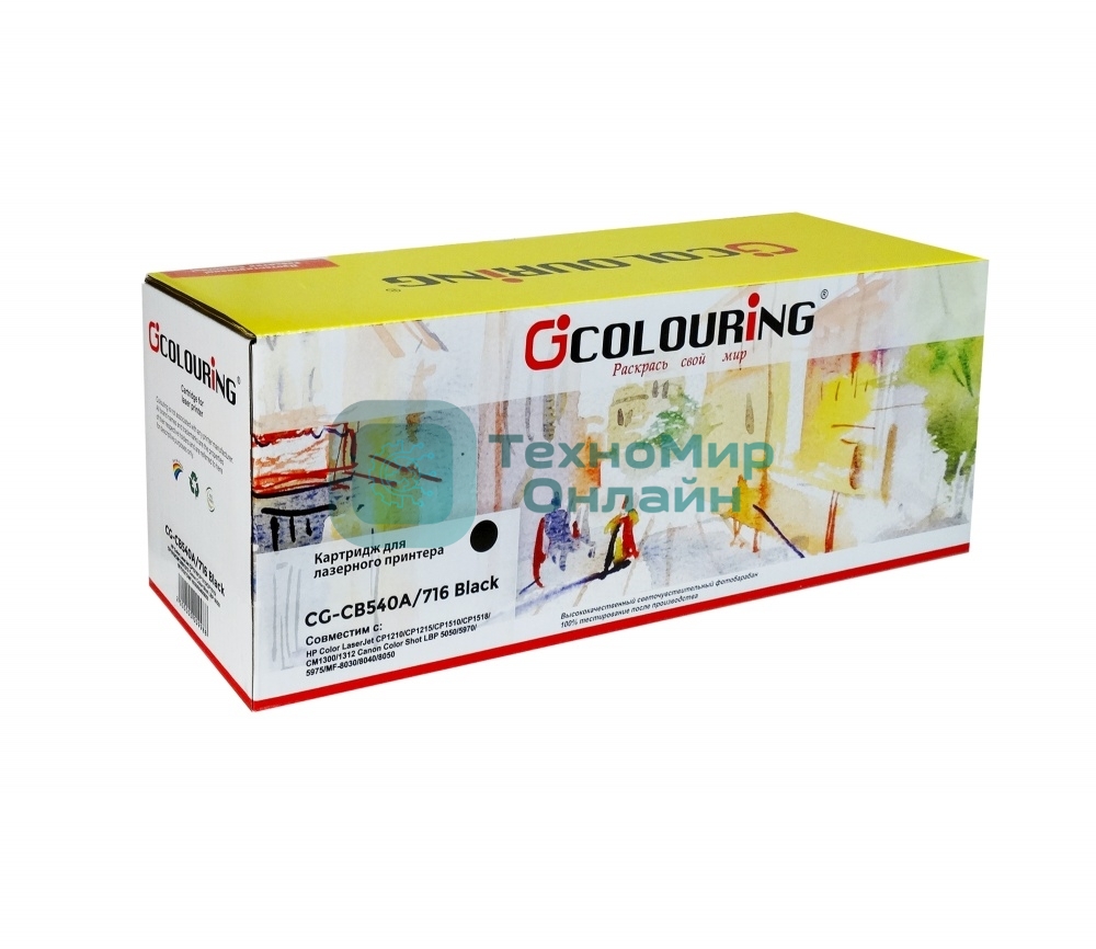 Картридж лазерный Colouring CG-CB540A/716 черный (2200 стр.) для принтеров HP Color LaserJet CP1210/CP1215/CP1510/CP1518/CM1300/1312/Canon Color Shot LBP 5050/5970/5975/MF-8030/8040/8050