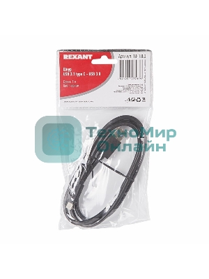 Шнур USB 3.1 type C (male)-USB 3.0 (male) Rexant 1 м
