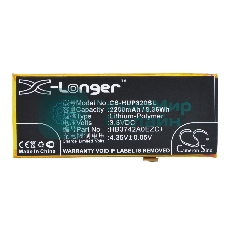 Аккумулятор CameronSino CS-HUP820SL HB3742A0EZC+ для Huawei P8 lite 3.8V, 2200mAh, 8.36Wh