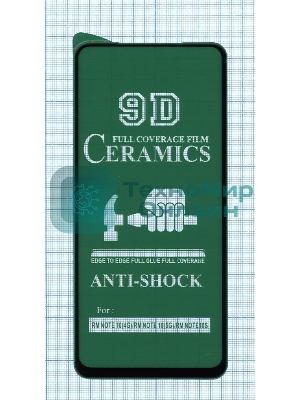 Керамическая пленка (стекло) для Xiaomi Redmi Note 10T