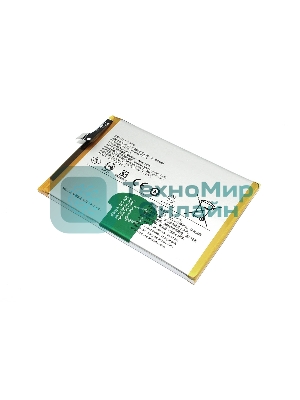 Аккумулятор (батарея) B-W1 для Vivo Y02