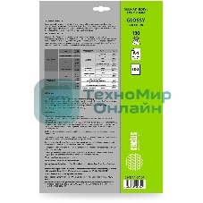 Фотобумага Cactus CS-GSA4130100 A4/130г/м2/100л. глянцевое самоклей. для струйной печати