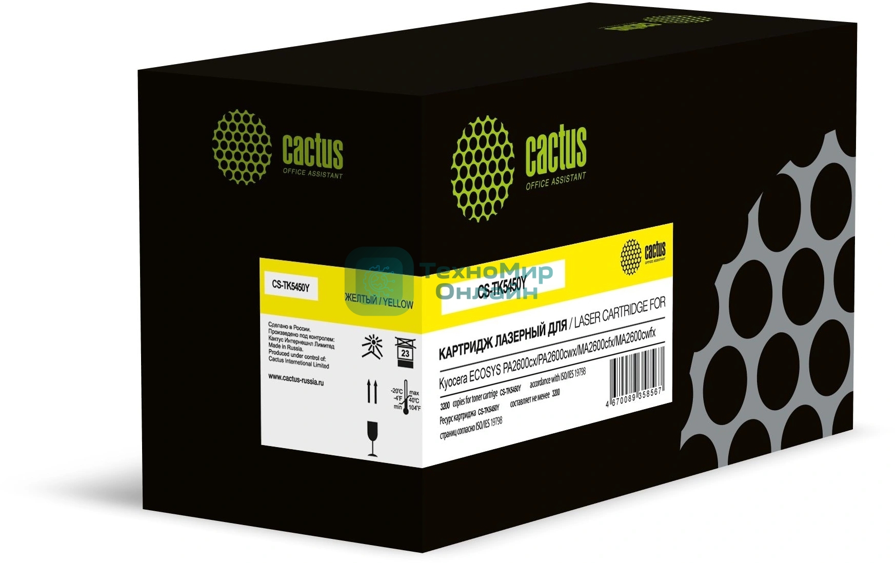 Картридж лазерный Cactus CS-TK5450Y желтый (3200 стр.) для Kyocera ECOSYS PA2600cx/PA2600cwx/MA2600cfx/MA2600cwfx с чипом