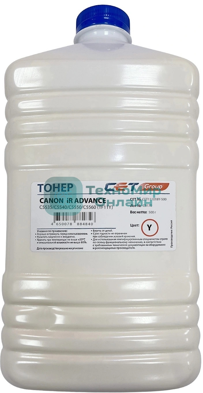 Тонер CET TF11Y для Canon iR ADVANCE C5535 Yellow, 500г/бут