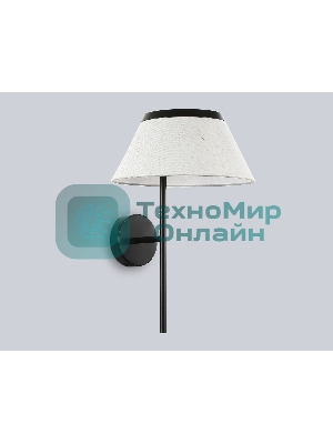 Настенный светильник Ambrella light LH72455 BK/WH черный/белый Е14 max 40W 300*260*400