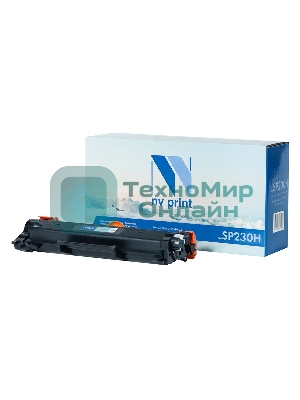 Картридж NVP совместимый NV-SP230H для Ricoh Aficio SP-230SFNw/230DNw/230FNw (3000k)