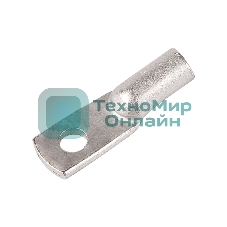Наконечник ТМЛ 35–10–10 (35мм² - Ø10мм) ГОСТ 7386-80 (в упак. 50шт) Rexant
