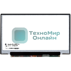 Матрица LP125WH2(TL)(D1)