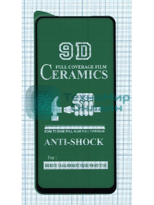 Керамическая пленка (стекло) для Xiaomi Redmi Note 10/10S