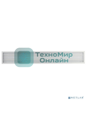 Светильник светодиодный ЭРА ДПО SPO-7 40Вт 6500К IP20 призма