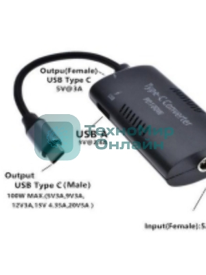 Преобразователь питания со штекера 7.4x5.0 (7.4 Pin) на Type-C