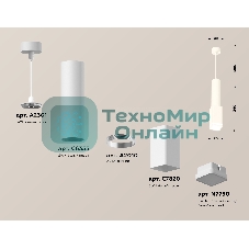 Светильник Ambrella Light XP7820002 SWH/FR белый песок/белый матовый MR16 GU5.3 (A2301, C6355, A2010, C7820, N7750)