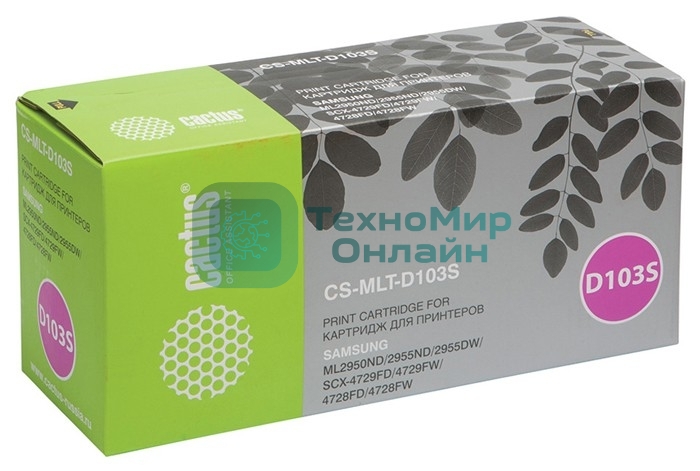Картридж лазерный Cactus CS-D103S черный (1500 стр.) для SAMSUNG SCX-4728FD/ML-2955ND/2955DW