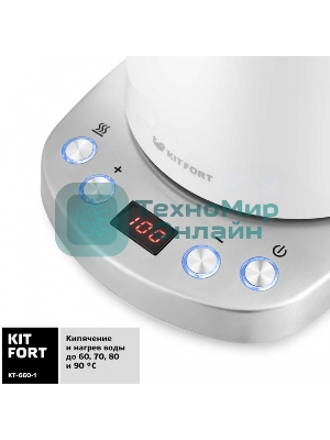 Чайник электрический Kitfort КТ-660-1 1.7л. 2200Вт белый (корпус: пластик)