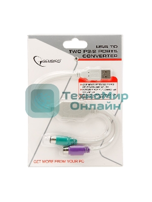 Переходник Gembird Конвертер с USB Am на 2xPS/2 UAPS12