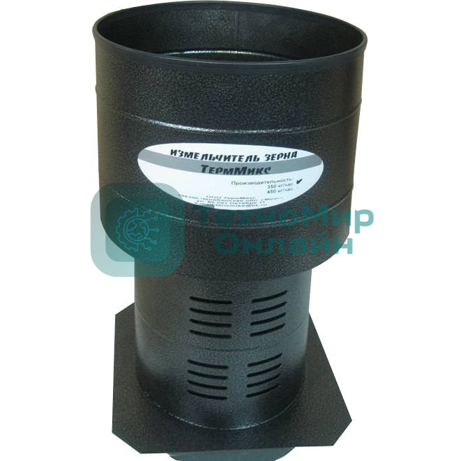 Зернодробилка ТермМикс 350 кг/ч круглая с двумя засыпными отверстиями