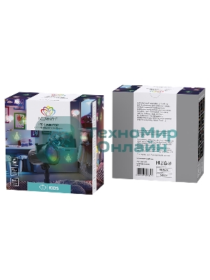 Проектор Neon-night LED, 12 сменных слайдов, цвет RGbW, 12В