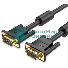 Кабель Vention VGA 15M/15M с 2 ферритовыми фильтрами - 2м