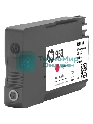 Картридж струйный HP 953 F6U13AE пурпурный для HP OJP 8710/8715/8720/8730/8210/8725 (700 стр.)