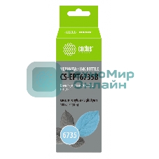 Чернила Cactus CS-EPT6735B светло-голубой100мл для Epson L800/L810/L850/L1800