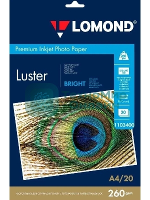 Фотобумага ПРЕМИУМ для стр.печати Lomond А4 260 г/м2 односторонняя Bright Luster 20л