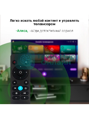 Телевизор Digma 43