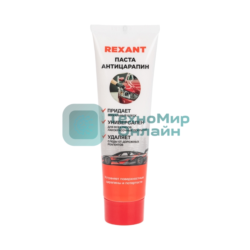 Паста для удаления царапин (антицарапин) Rexant 100 мл, туба
