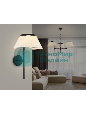 Настенный светильник Ambrella light LH72455 BK/WH черный/белый Е14 max 40W 300*260*400