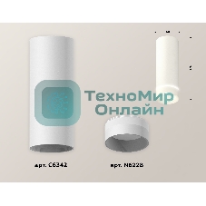 Светильник Ambrella Light XS6342041 SWH/FR белый песок/белый матовый MR16 GU5.3 (C6342, N6228)