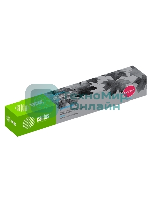 Картридж лазерный Cactus CS-EXV34C голубой (19000 стр.) для Canon IR Advance C2030L, C2030i, C2020L, C2020i, C2025i