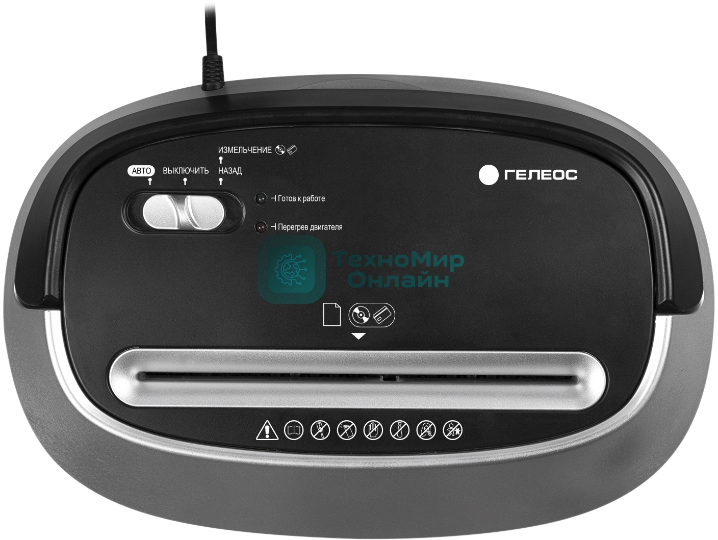 Шредер ГЕЛЕОС УМ30-4, DIN P-4 (4 ур-нь секр.), фрагмент 3,8х35мм, 15-17 (70г/м2), CD/пл.карты/скрепки/скобы, 30 литров