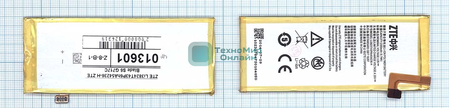 Аккумуляторная батарея Li3824T43P6hA54236-H для ZTE Blade S6 G717C 3.8V 2400mAh