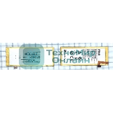 Аккумуляторная батарея Li3824T43P6hA54236-H для ZTE Blade S6 G717C 3.8V 2400mAh