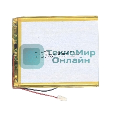 Аккумулятор Li-Pol (батарея) 3x75x90мм 2pin 3.7V/2600mAh