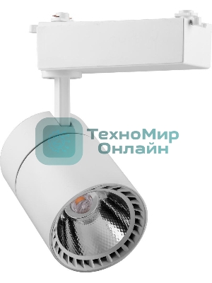 Светильник трековый светодиодный Feron на шинопровод 20W/1800 Lm/4000К, 35 гр., белый,AL103