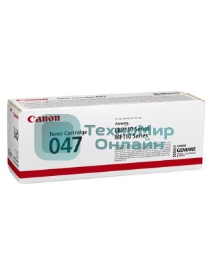 Картридж лазерный Canon 047 BK черный (1600 стр.) для Canon LBP112/LBP113W