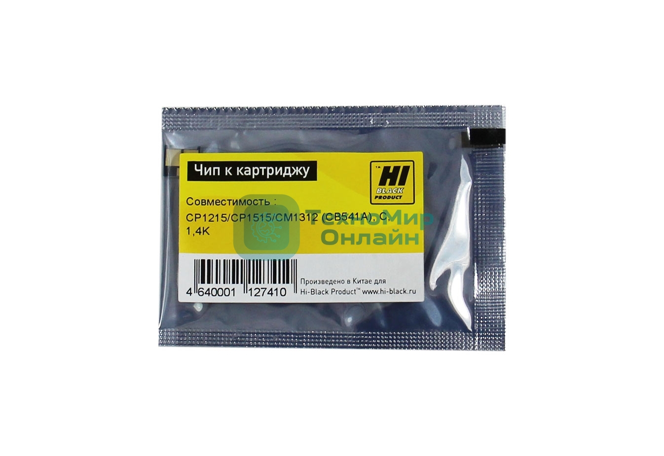 Чип Hi-Black к картриджу HP CLJ CP1215/CP1515/CM1312 new, Y, 1,4K