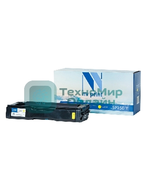 Картридж NVPrint совместимый NV-SP250 Yellow для Ricoh Aficio SPC250DN/SPC260/SPC261 (1600k)