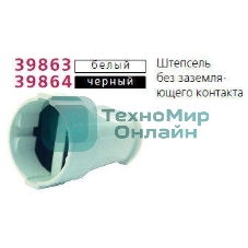 Штепсель Makel без заземл. чер.