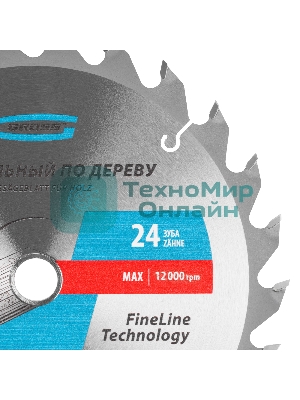 Пильный диск по дереву Gross ф160 х 20 мм, 24 зуба + кольцо 20/16м