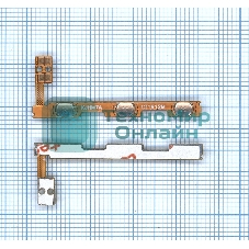 Шлейф кнопки включения и кнопок громкости для Xiaomi Redmi 7A